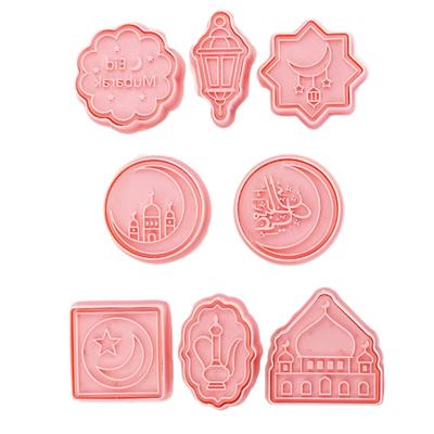 Cute Baking Moulds Eid Ramadan Series Pastry Gadgets Biscuit Cutter Cookie Mould