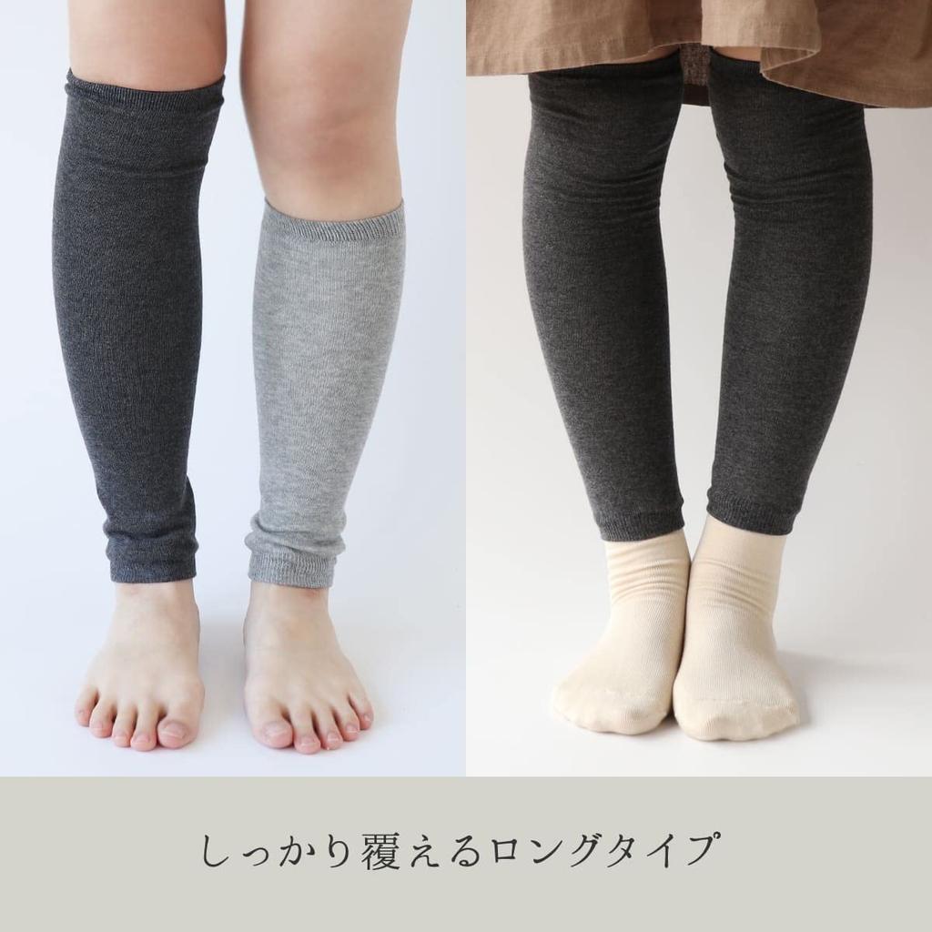 SO6641 Long Leg Warmers with Silk Lining that Keeps You Warm Up to the Sand Color [Kinuya] Knees,