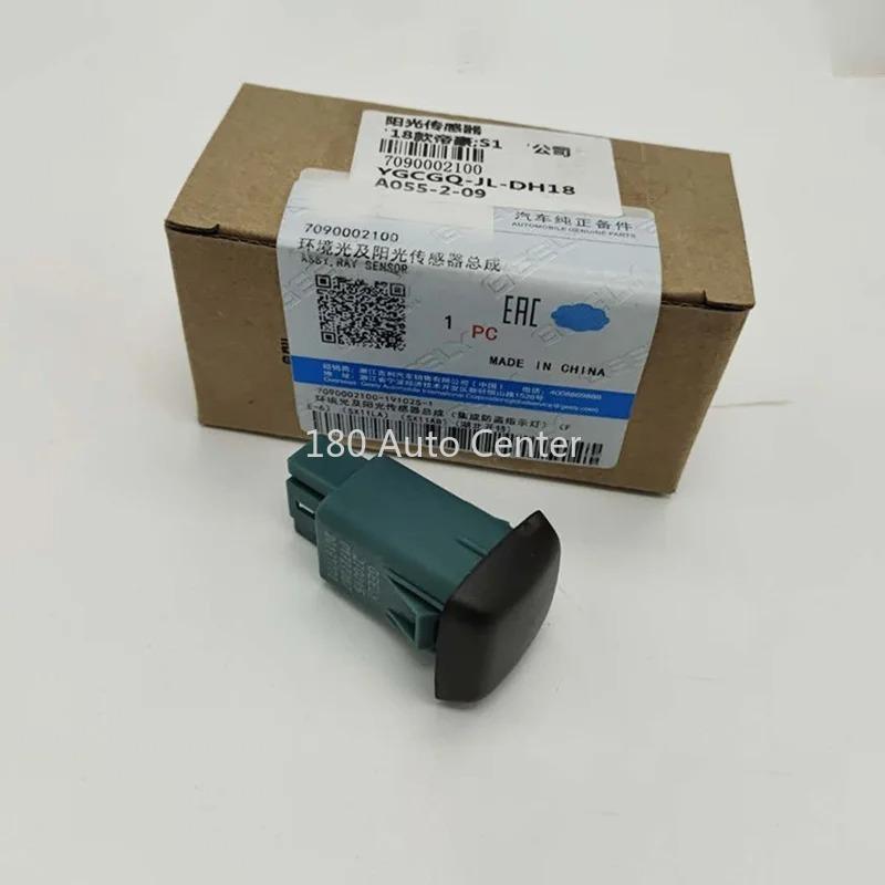 

Geely Coolray SX11 Proton X50 Освещение салона и датчик солнечного света 7090002100 7090002100