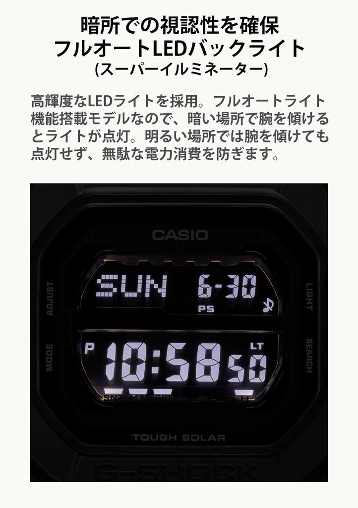 Tough Solar Black [Casio] G-Shock GX-56UBB-1JF Men's Watch,
