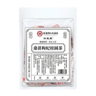 Tisane