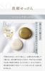 Vernal Double Cleansing Set Soap 90g Sensitive Soap 1 (Ankh & 90g, each) Quasi-drug