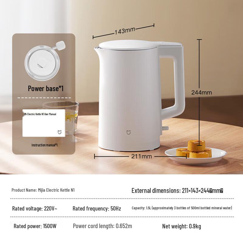 Mijia Electric Kettle N1 CN plug (adapter included)