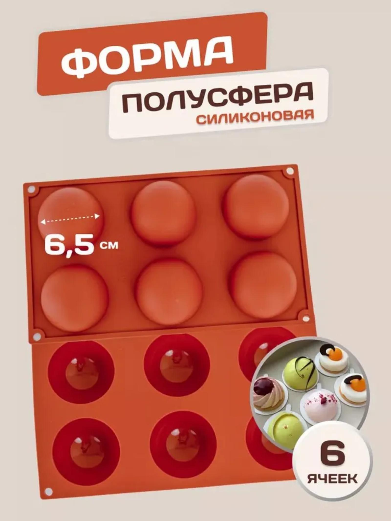 

Форма для торта рифлена десертна силіконова форма для випічки One Size