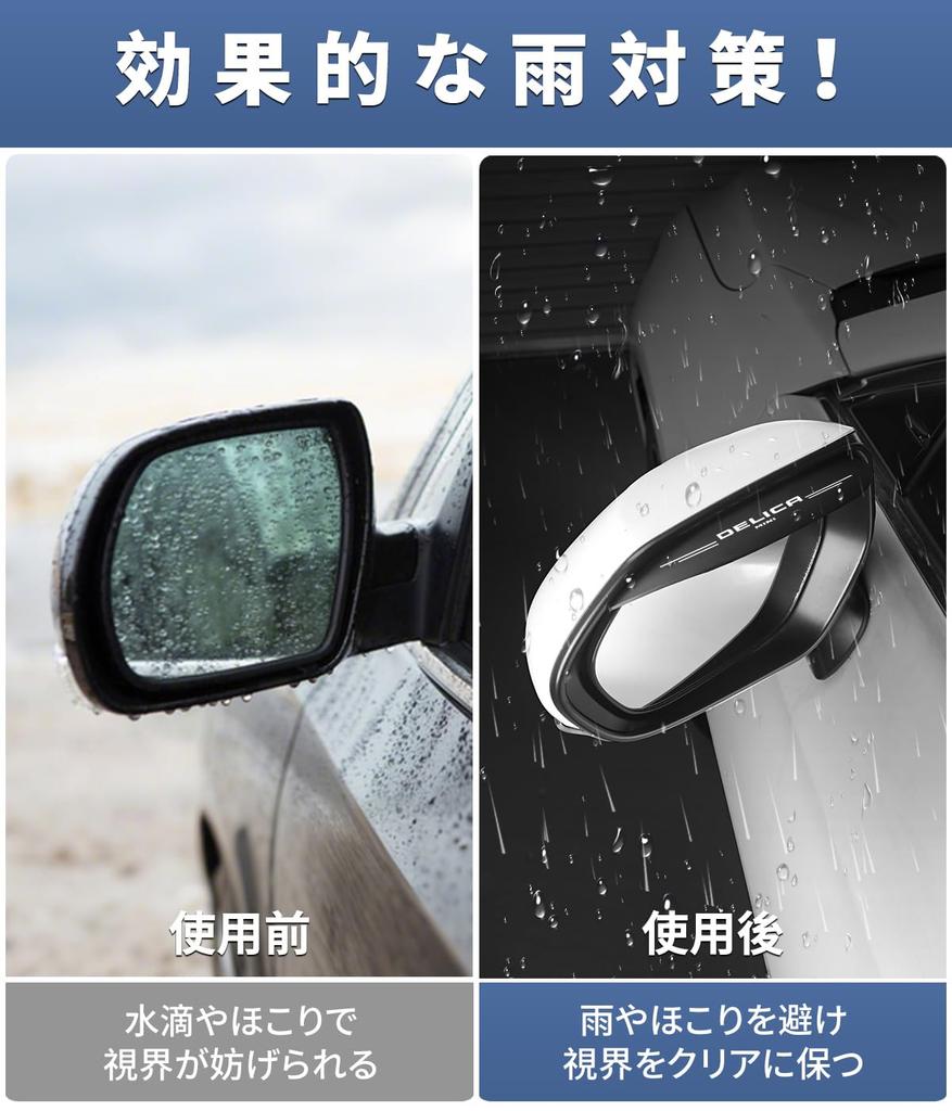 [Compatible with Delica Mini] Door Mirror Visor for Cars, 30 Series G T Premium
