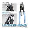 GODHAND Wire Cutter for Bicycle Brake Wires "Cycling Nipako ver." [GODHAND / Made in Japan] BWC-150-
