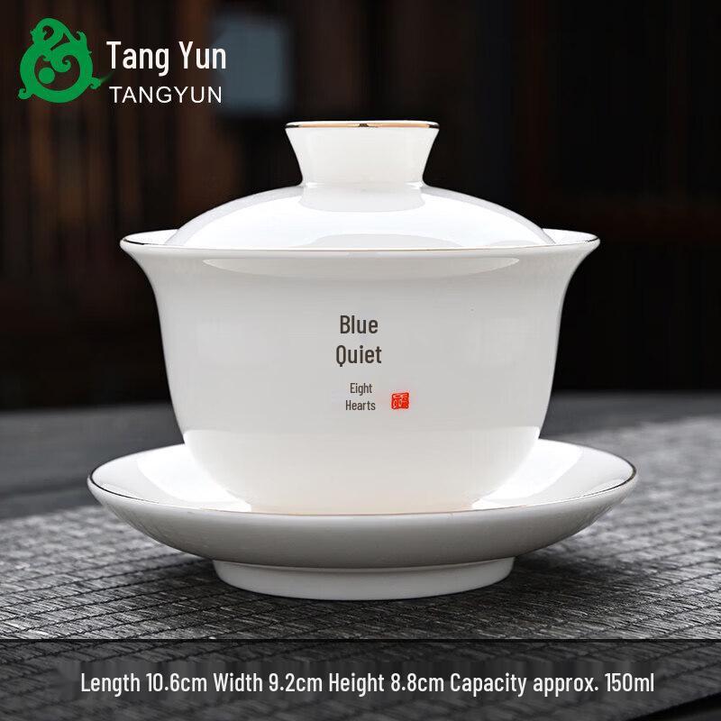 Dehua Mutton Fat Jade White Porcelain Gaiwan