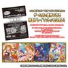 [Pre-order Period Closed] TAKARA TOMY [Made to Order] [Japan: Takara Tomy Mall Exclusive] DMPCD-03 Duel Masters TCG Duel Masters Place Collaboration D