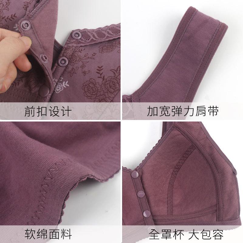 Soft Cotton Cup Front Buckle Printed Underwear Women's No Steel Ring Wide Shoulder Strap Vest New Large Size Bra