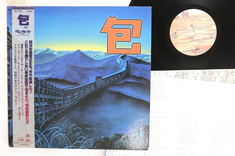

LP Record YONINBAYASHI Bao WX7003 SEE SAW 1978 Japan Obi Japanese PopRock Used
