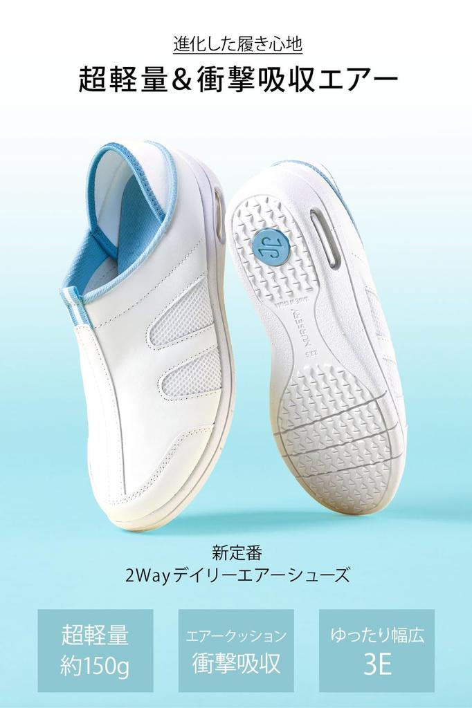 Kindergarten Neue Norm 2-Wege Tägliche Luftschuhe, Leicht, Breite 3E, Geeignet für die Pflege, Herren und Damen, Größe 24, Ganz Schwarz, 5585211A