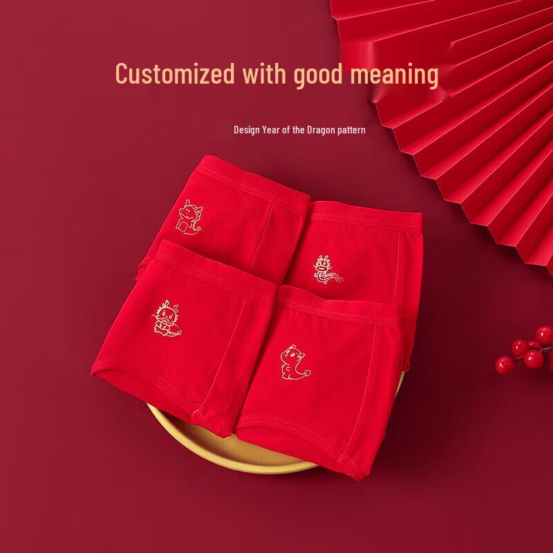 Langsheng Women's Year of the Dragon Red Cotton Underwear 4-Pack