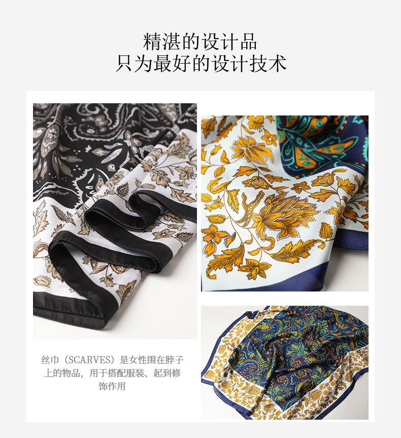 New Exotic Gorgeous Printed Shawl Silk Scarf Simulation Silk Scarf Versatile Headscarf Long Scarf Thin Beautiful Brocade