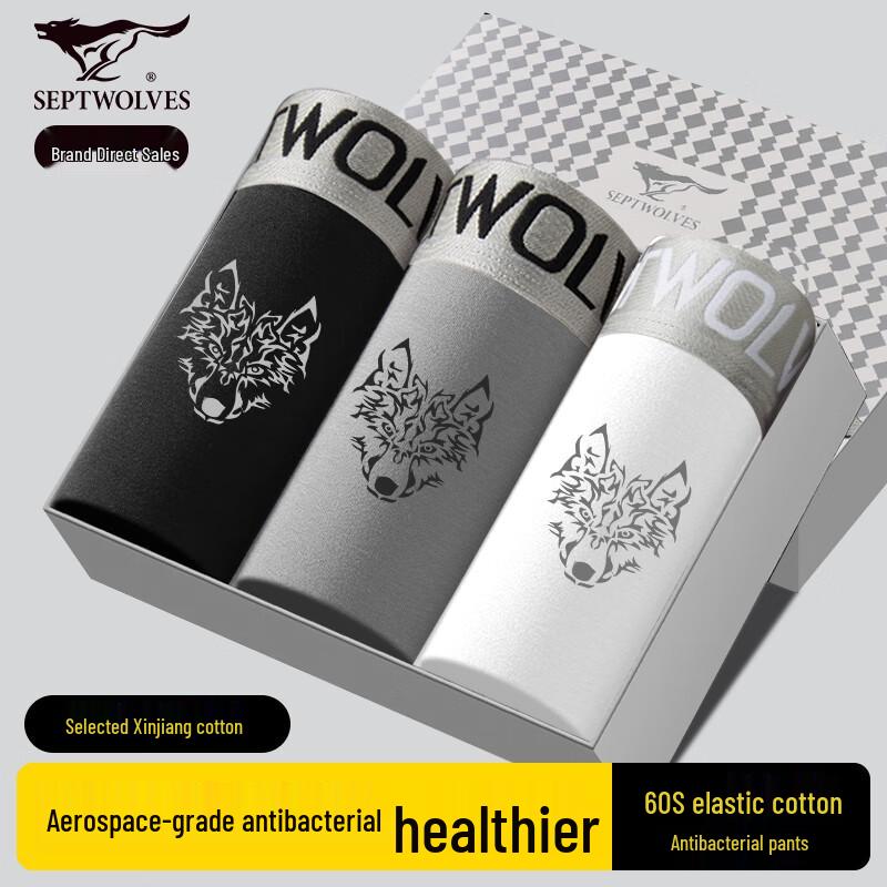 SEPTWOLVES Men's Antibacterial Boxer Briefs 3-Pack