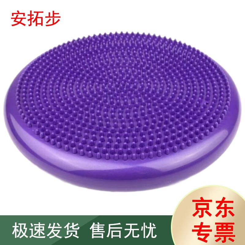 

Yoga Balance Massage Cushion