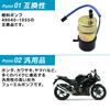 Crown Doris Universal Fuel Pump Fuel Pump for Custom Car Carburetor Car Pipe Diameter 10mm Car
