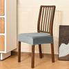 Elastic Velvet Dining Chair Covers Dust-Proof Removable Seat Cushion Covers Fixed Strap Non-Slip Design Chair Slipcover