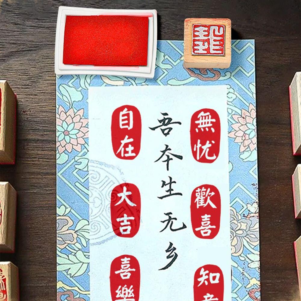 DIY Vintage Scriptures Stamp Hand Account Chinese Calligraphy Stamp  Scrapbook