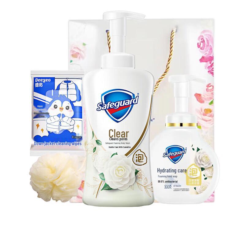 Deyou Daily Essentials Gift Set