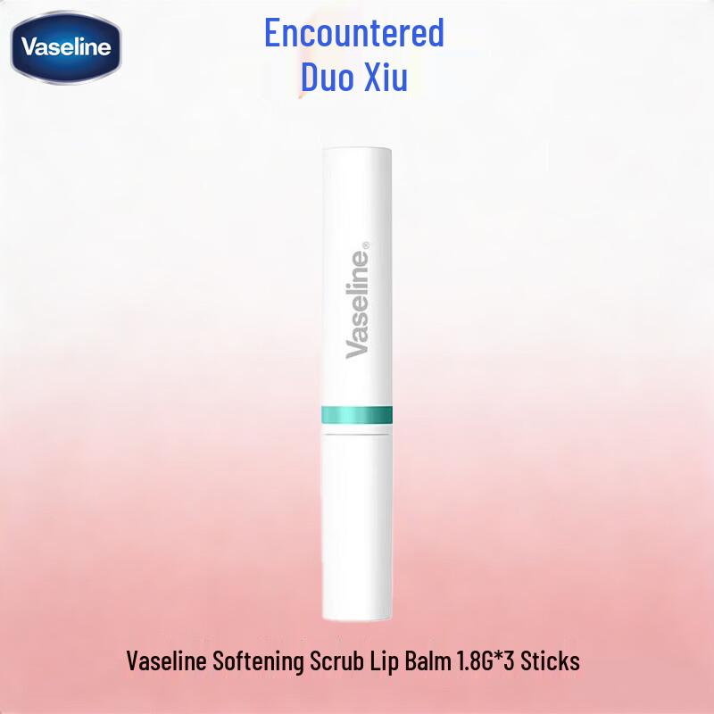 Vaseline Gentle Exfoliating Lip Balm 3-Pack