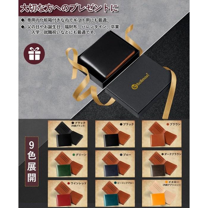 Sollman Bifold Wallet Men's 2-Fold Tochigi Leather Genuine Leather Box-Type Coin Purse Large Capacity 16 Card Slots Black Brown 11.8cm X