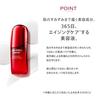 SHISEIDO Ultimune Power Infusing Serum 50mL 2025 model Removal Gel-liquid type Green floral fragrance aging care firmness dryness