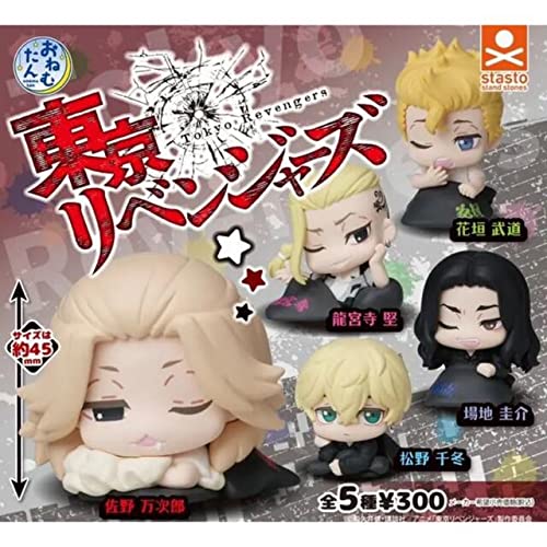 Tokyo Revengers Onemutan Complete Set of 5 Types