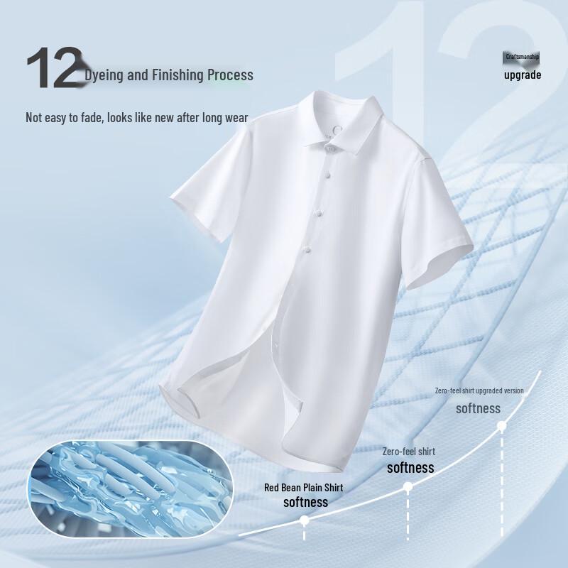 Hongdou Men's 0-Sense Non-Iron Modal Short-Sleeve Shirt