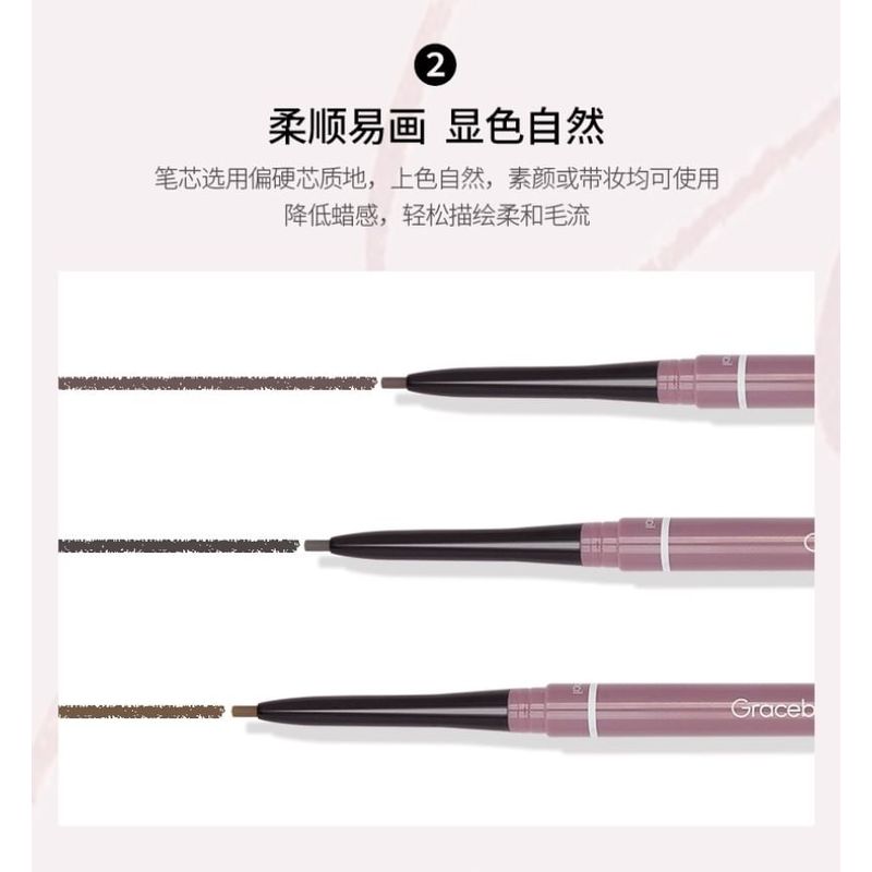 Gracebabi - 2 in 1 Eyebrow Pencil (#04-06)