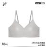 The New Comfortable and Breathable Ultra-thin Bra Cover Is Light and Seamless, Gathering Cool People, Simple Color and No Steel Ring.