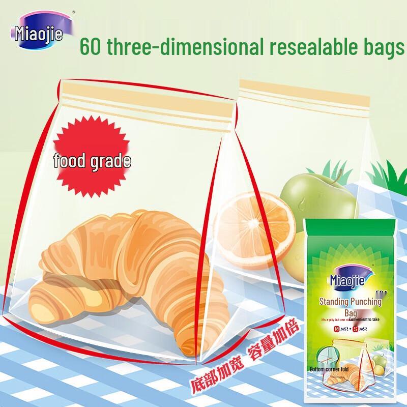 

MIAOJIE Stand-Up Food Storage Bags