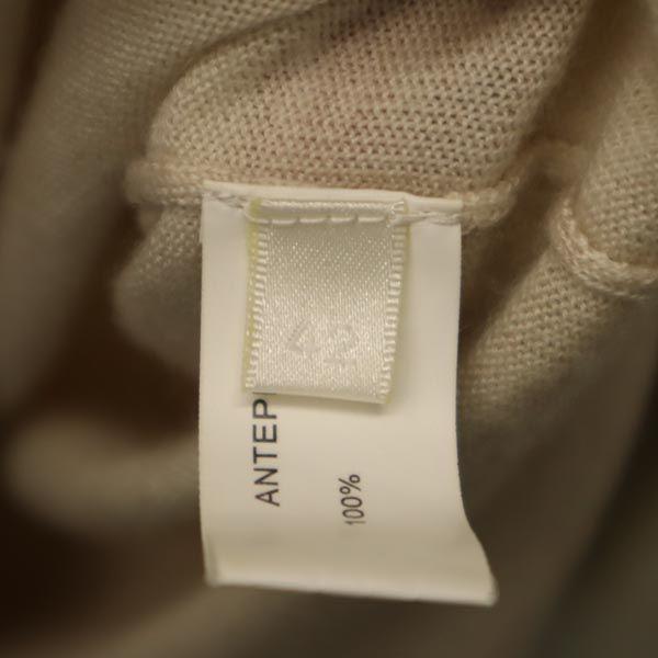 Anteprima Cashmere 100% 7 Minutes Sleeve Sweater 42 Heather Beige Knit Women Used