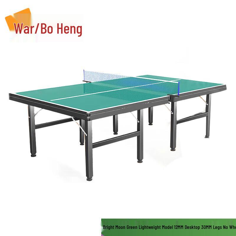 Zhanbaiheng Standard Ping Pong Table