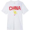 Dri-FIT China Team Basketball T-Shirt Asia Sizing 'White' Men's FZ4578-100