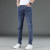 PLAYBOY Men's Slim-Fit Tapered Stretch Jeans