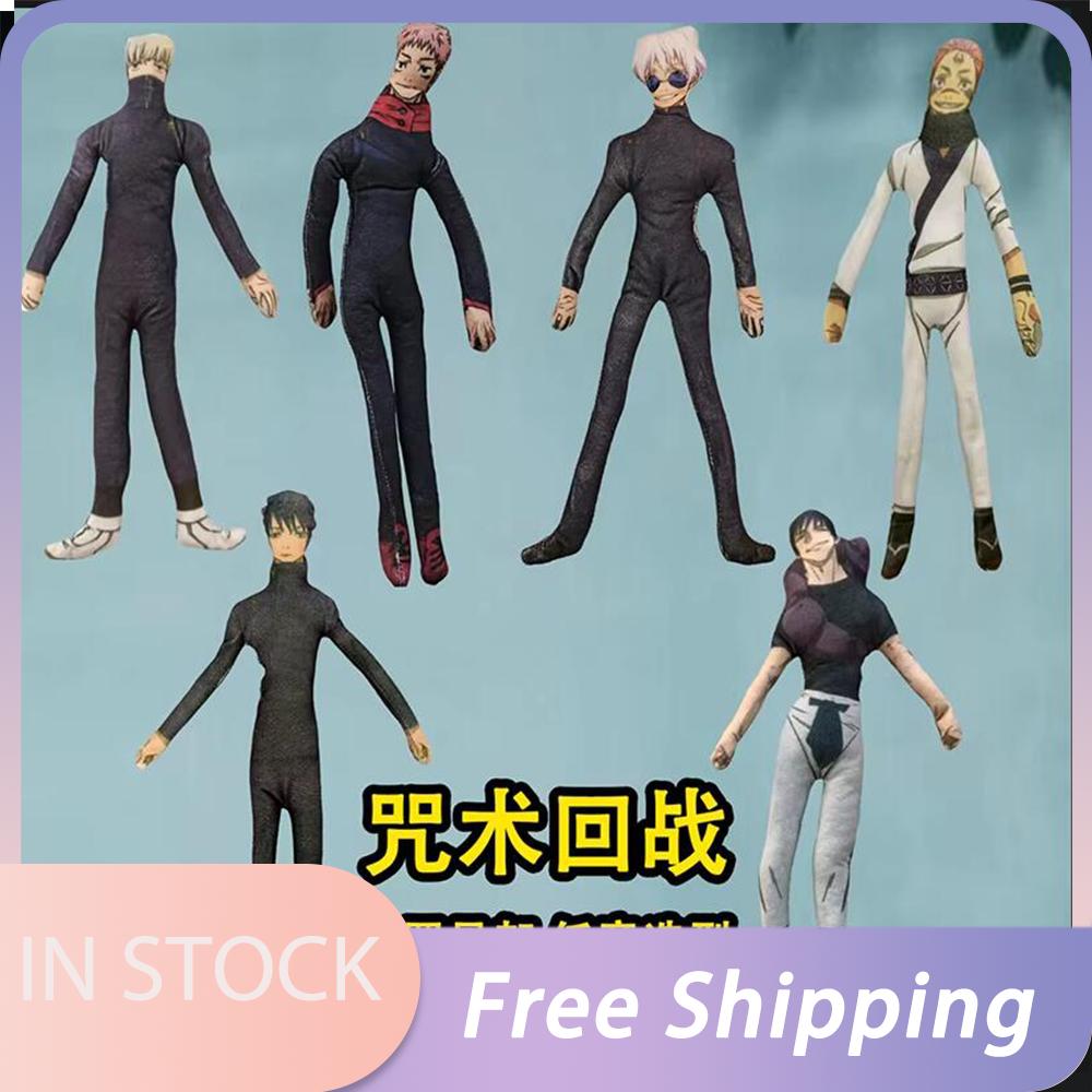 30cm-38cm Jujutsu Kaisen Doll Movable Funny Gojo Satoru Geto Shapeshift Figure Toy Yuji Mannequin Action Model Home Decoration