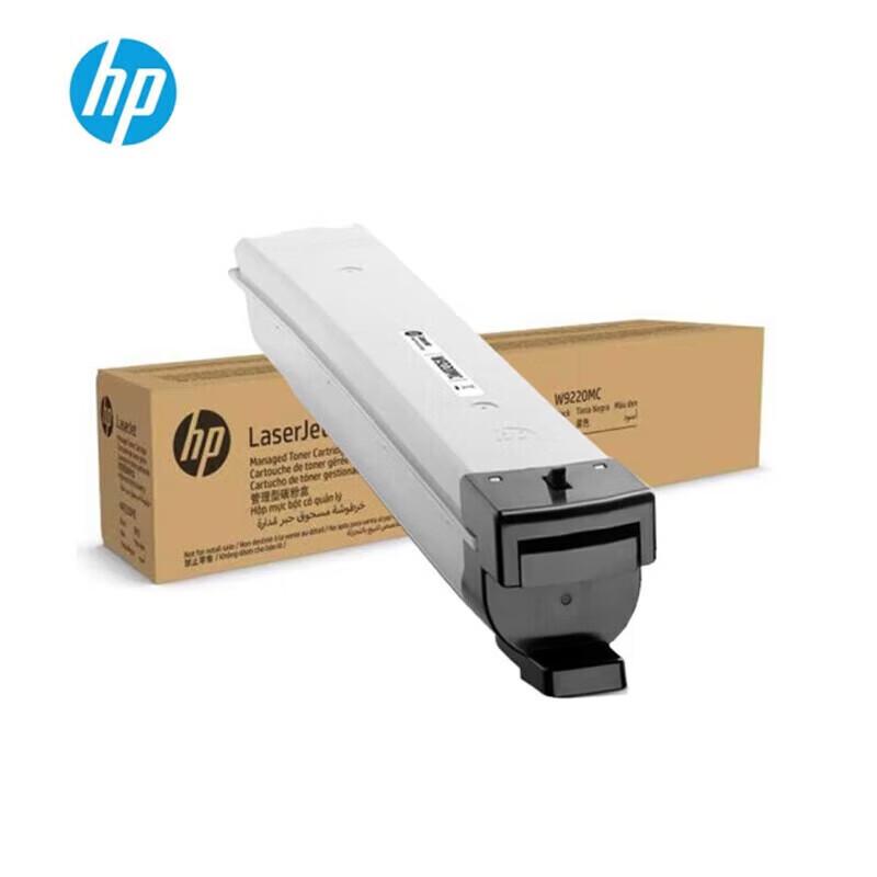 HP W9220MC Original Toner Cartridge Set
