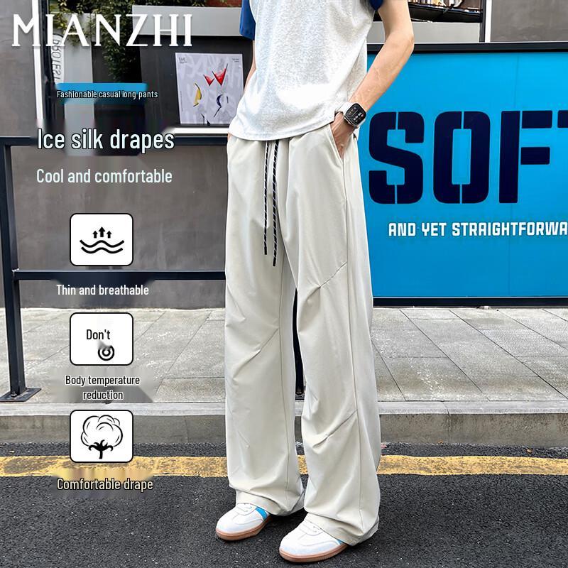 Men's Ice Silk Quick-Dry Wide-Leg Casual Pants