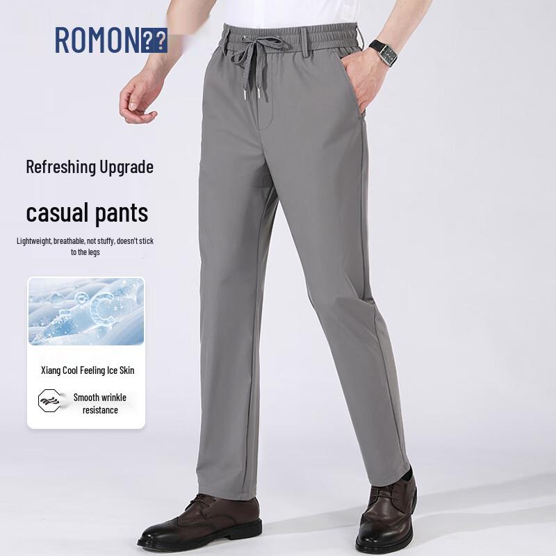 Romon Men's Ice Silk Stretch Straight Casual Pants