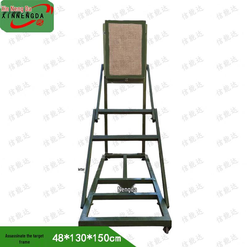 Xin Neng Da Training Target Stand