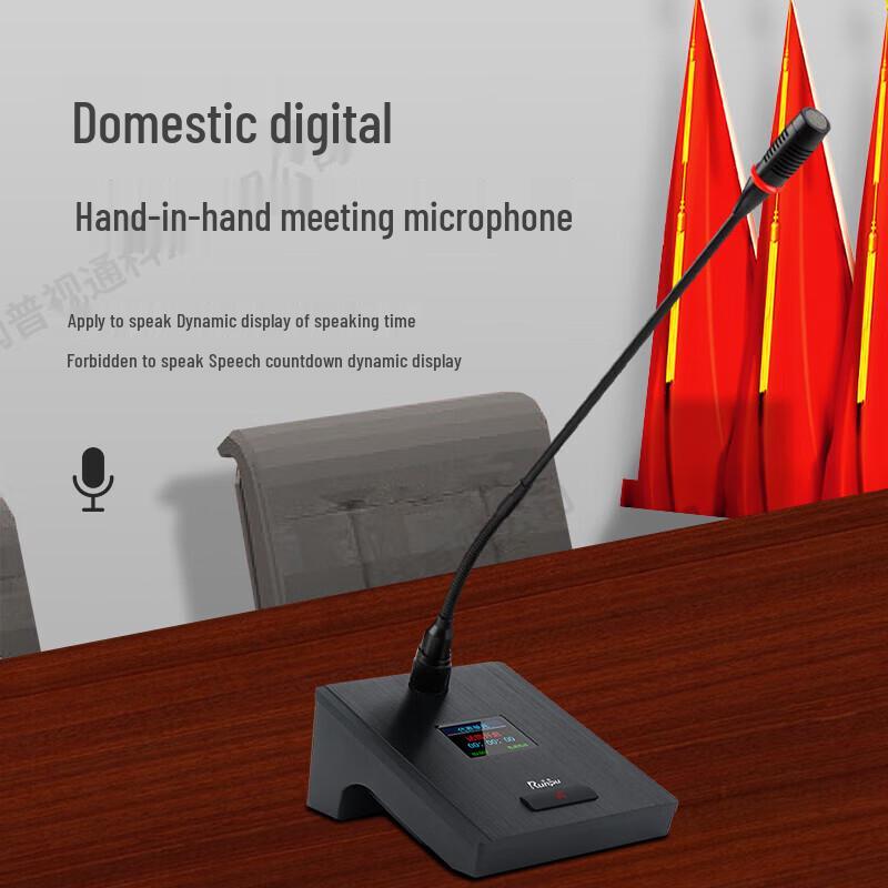 Runpu RP-YS6600F Wired Gooseneck Conference Microphone (CN version)