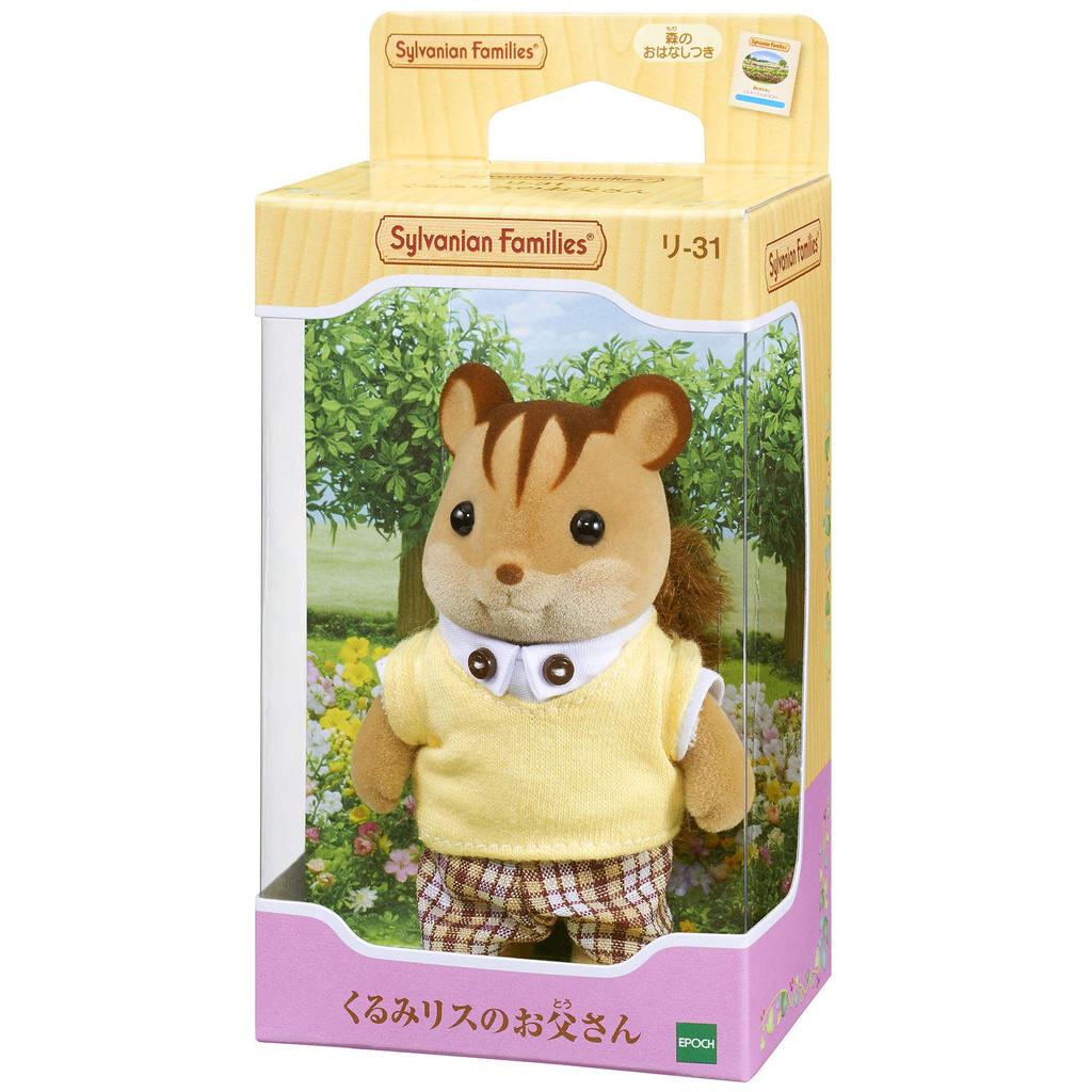 Sylvanian Families Doll Squirrel ST Mark Ages 3 and Toy Sylvanian Epoch [Squirrel Family Dad] Li-31 Certified, Up, Dollhouse, Families,