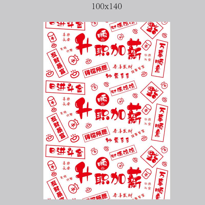 Handun Disposable Square Catering Tablecloth