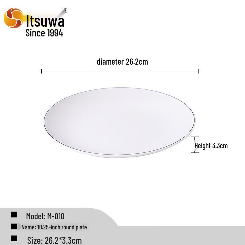 WUHE A5 Melamine Imitation Porcelain Round Plate