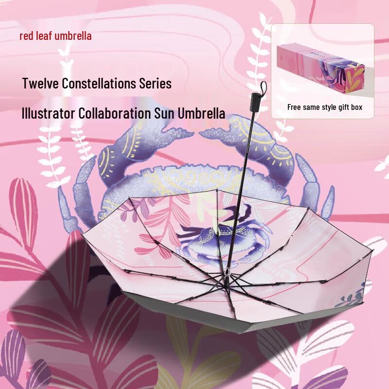 

Red Leaf UPF50+ Three-Fold Sun & Rain Umbrella