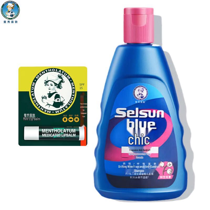 Mentholatum Mint Lip Balm & Selsun Blue Anti-Dandruff Shampoo Bundle