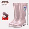 2025 new waterproof high rain boots for women, non-slip and wear-resistant adult water shoes for women