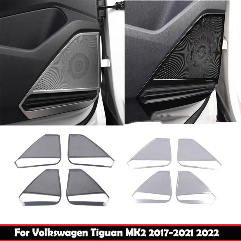 For Volkswagen Tiguan MK2 2017-  Interior Loudspeaker Cover Door Speaker Trim Sound Decorating Molding Car Accessories