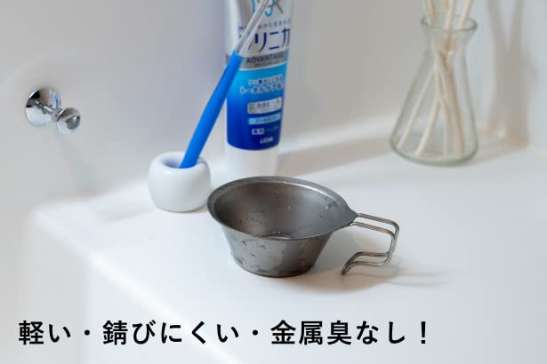 TSBBQ Pure Titanium Sierra Cup [Made in Tsubame-Sanjo] (Titanium Sake Cup 100 TSBBQ-027) A titanium Sierra cup with no rim, a smooth mouthfeel, excell