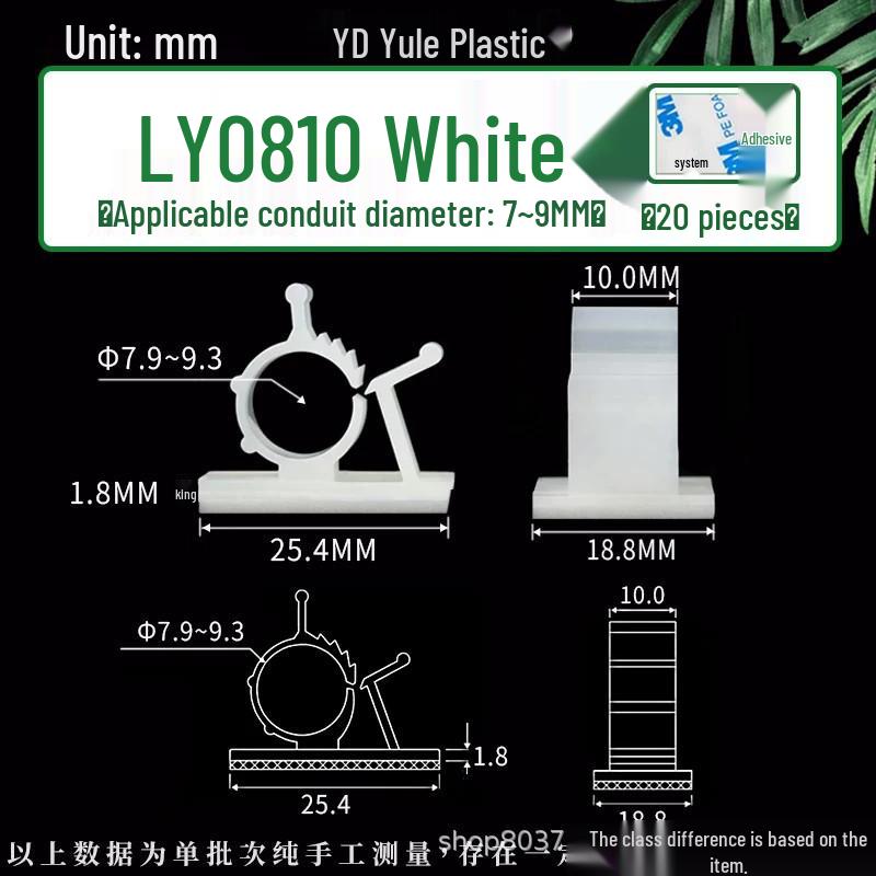 Adjustable Cable Fixing Base - High-Adhesive Wire Tie Base, Black/White, Loose or Packaged, LY0810/1013.